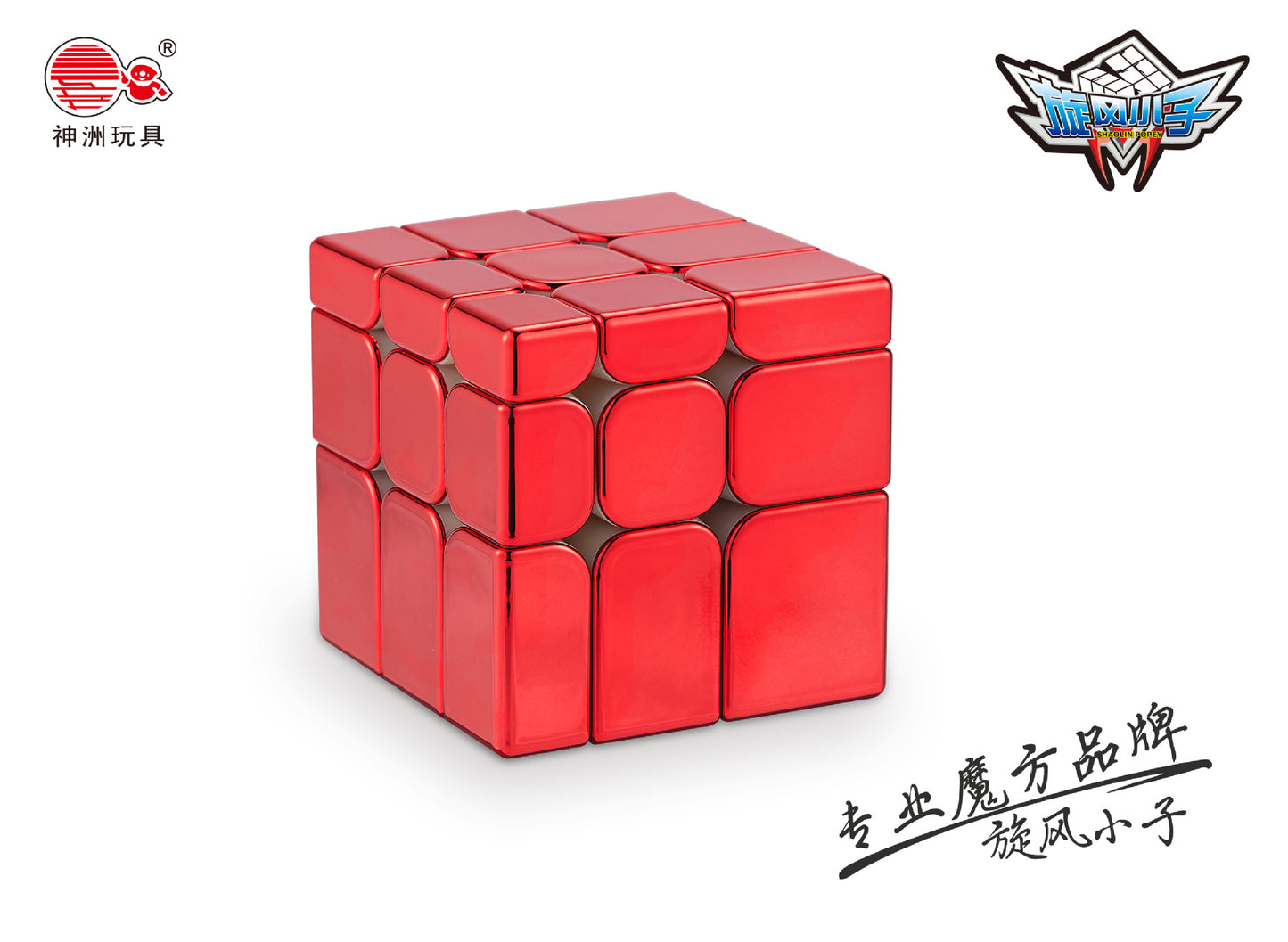 Cyclone Boys Metallic Mirror cube Magnetic