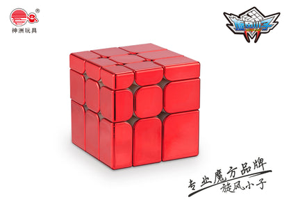 Cyclone Boys Metallic Mirror cube Magnetic