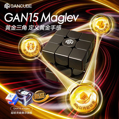 GAN15 Maglev УФ