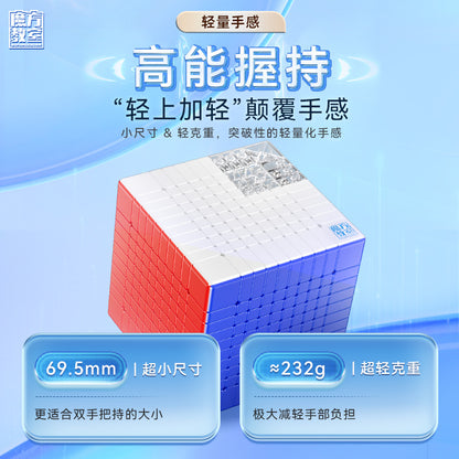 Núcleo de bola magnética Moyu Meilong 10x10 V2