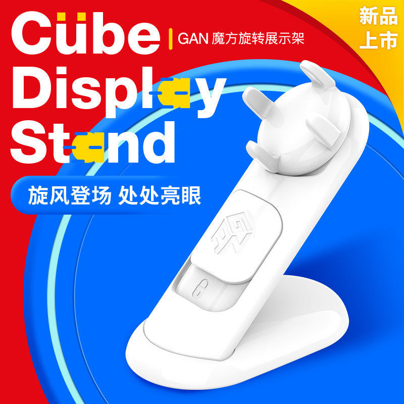 GAN Rotating Display stand