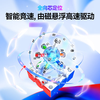 GAN i4 Smart Cube Maglev UV