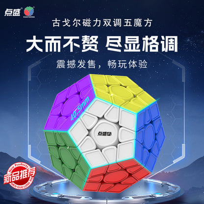 Diansheng 9cm Megaminx M ( Googolminx )