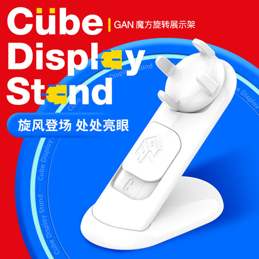 GAN Rotating Display stand