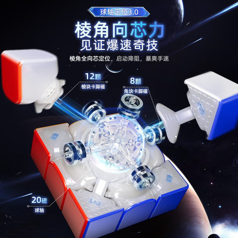 Moyu Super Weilong V2 3x3 AI UV