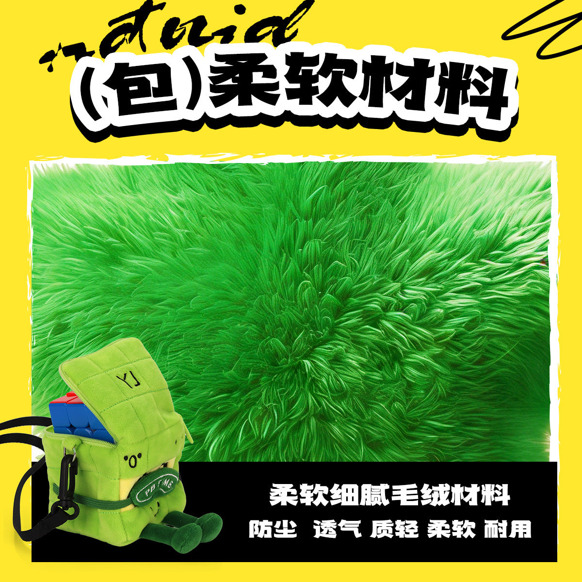 Yongjun 毛绒手提包收纳 - PB Time