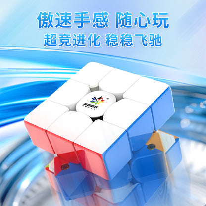 Yuxin Huanglong 3x3 V2