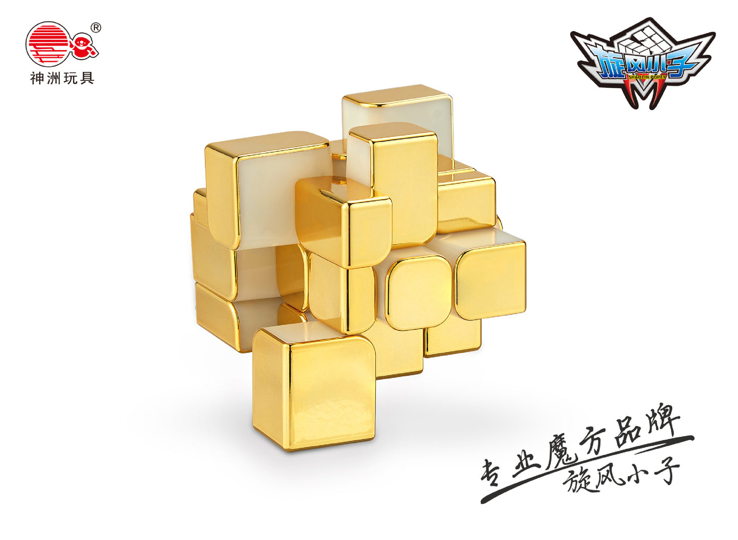 Cyclone Boys Metallic Mirror cube Magnetic