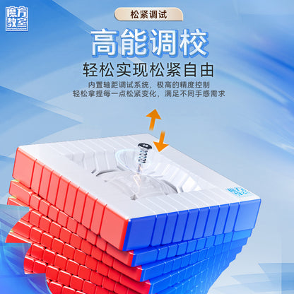 Núcleo de bola magnética Moyu Meilong 10x10 V2