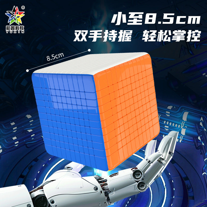 Yuxin 11x11 Cube Magnetic