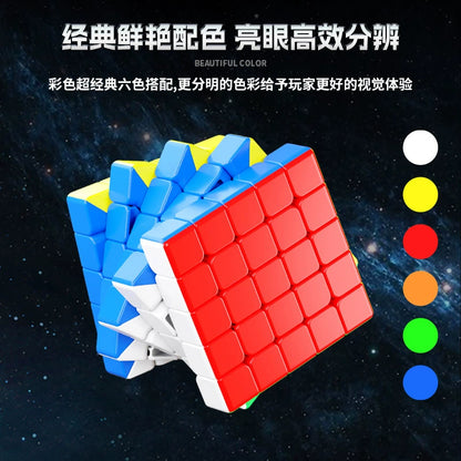 Sengso Mosheng 5x5 M Куб