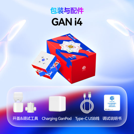 GAN i4 Smart Cube Maglev UV