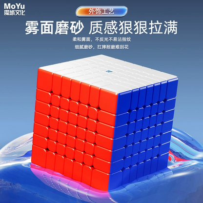 Moyu Aofu V5 7x7 Magnetic