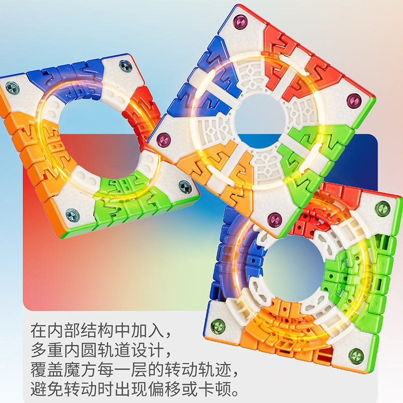 永俊 7x7 迷你磁性