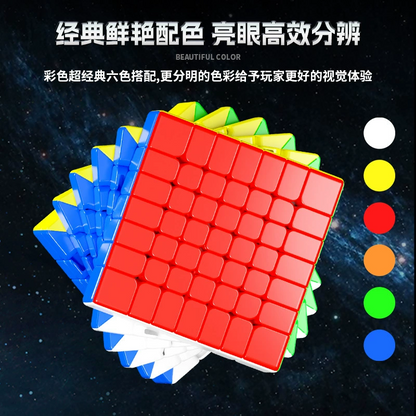 Sengso Mosheng 7x7 M Куб