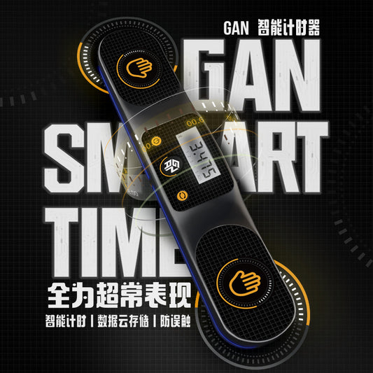 GAN Smart Timer