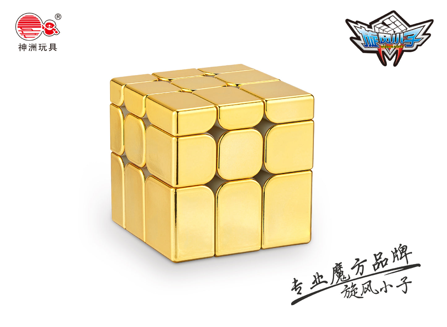 Cyclone Boys Metallic Mirror cube Magnetic