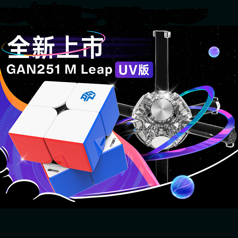 GAN 251 M Pro 2x2 Leap