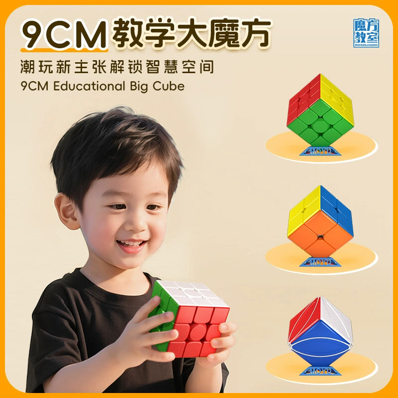 Moyu 9cm 2x2 3x3 Ivy Teaching cube
