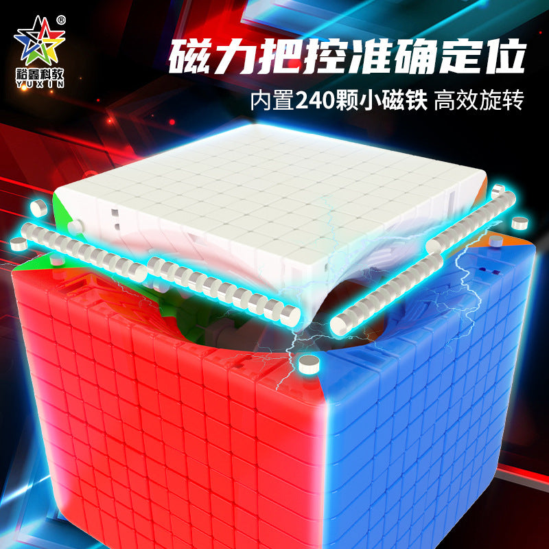 Yuxin 11x11 Cube Magnetic