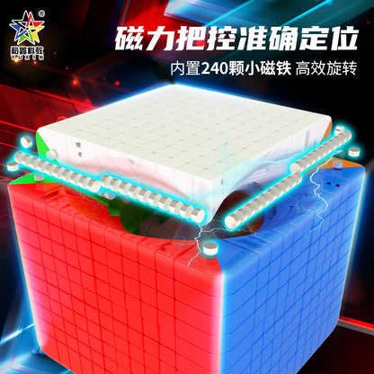Yuxin 11x11 Cube Magnetic