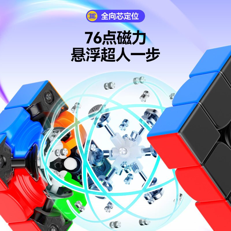 Pokémon & Gan Swift 3x3 Super Maglev - Umbreon Edition (Frosted Finish) Magnetic Speed Cube