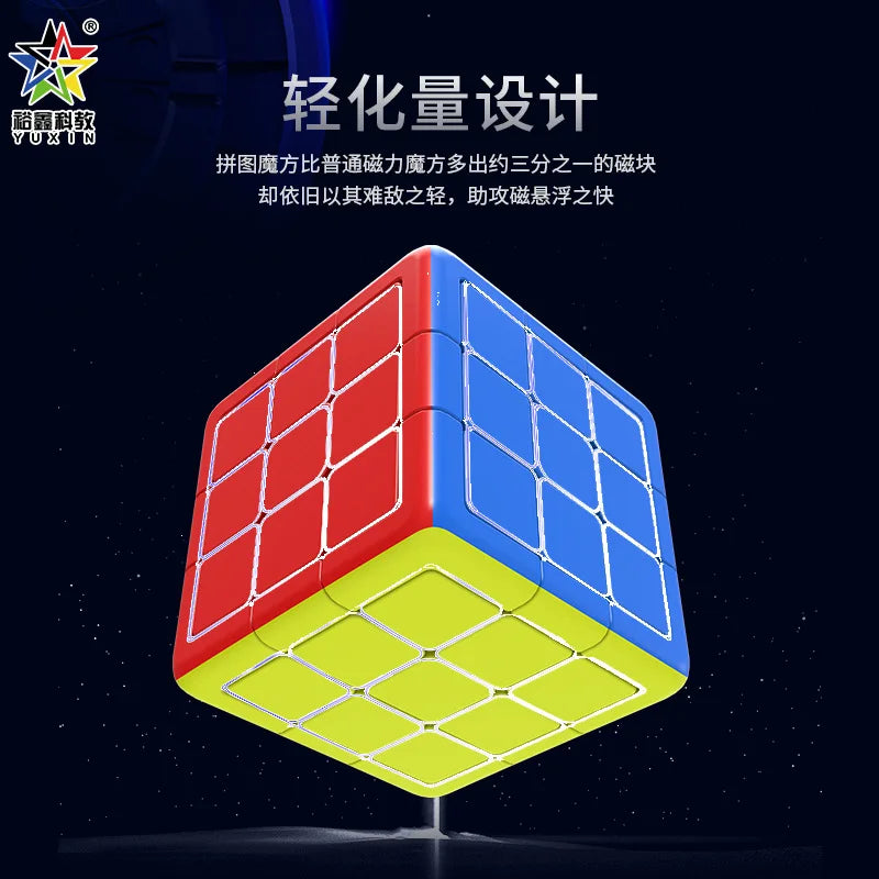 YX Sudoku 3x3 2x2  Puzzle - CubeIn