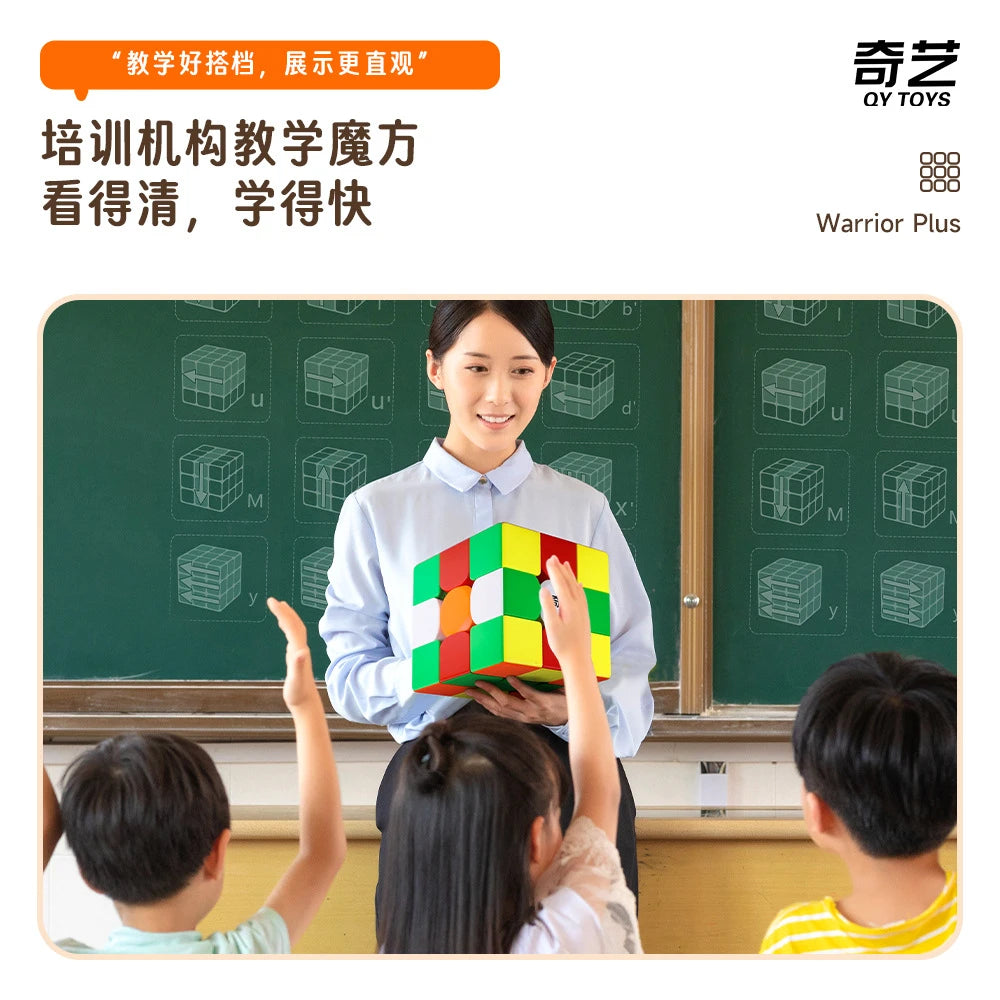 Qiyi 18.8cm Yongshi Plus 3x3 Giant Cube For Learning Institution