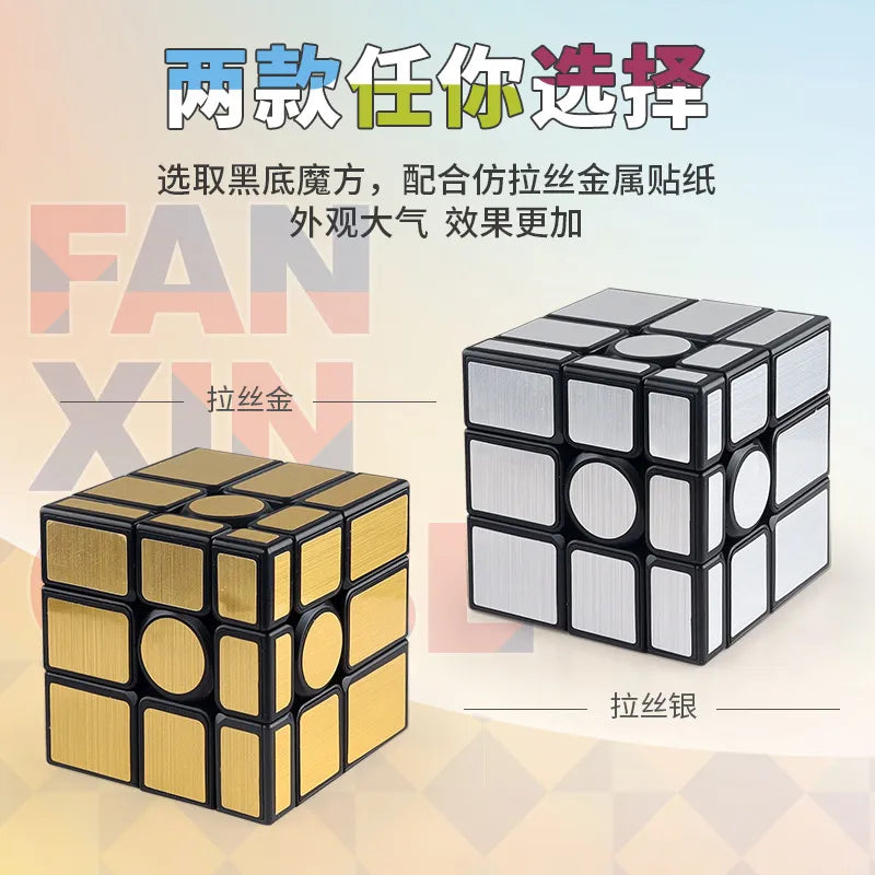 Fanxin Mirror Cube - CubeIn