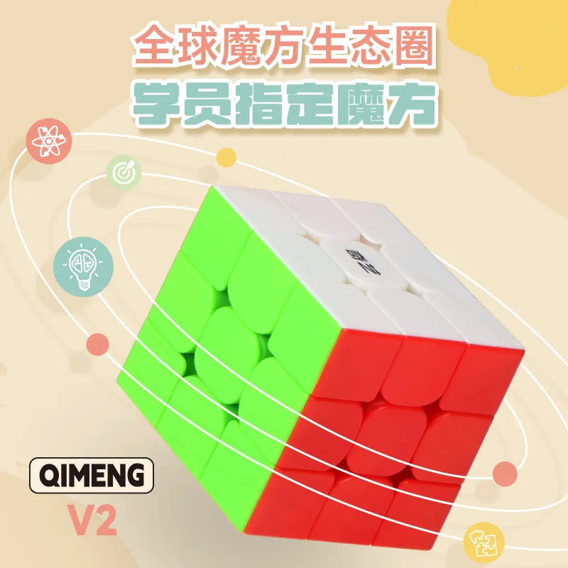 Qiyi Qimeng 3x3 V2 5.7cm