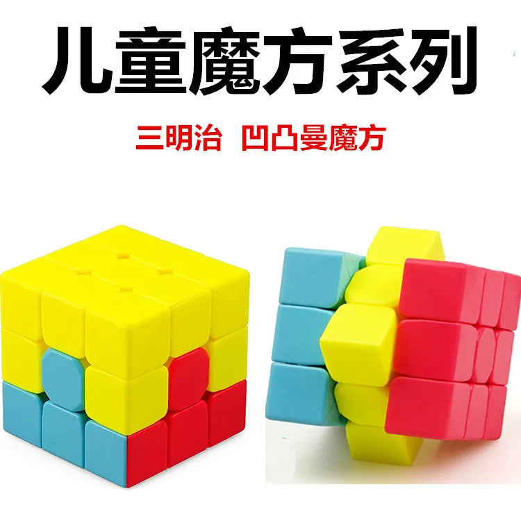 Volcano Cube Qiyi Kids learning Cube – CubeIn