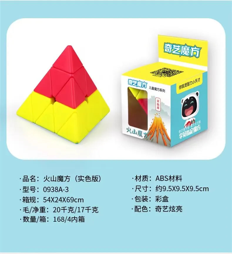Volcano Cube Qiyi Kids learning Cube – CubeIn