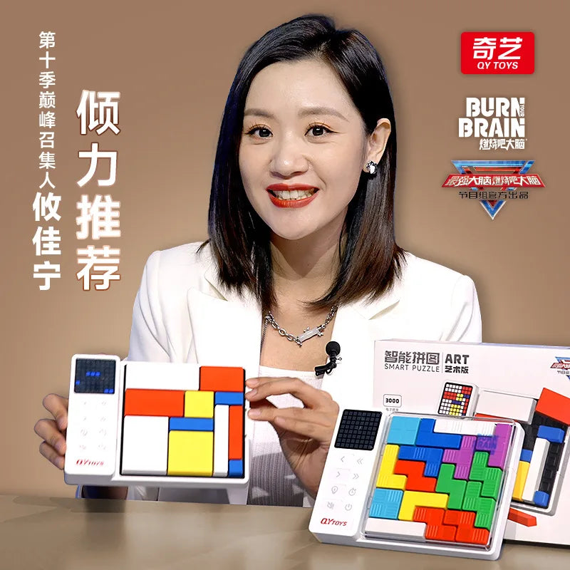 Qiyi Battle Game Smart Puzzle Logic Art Racing Edition