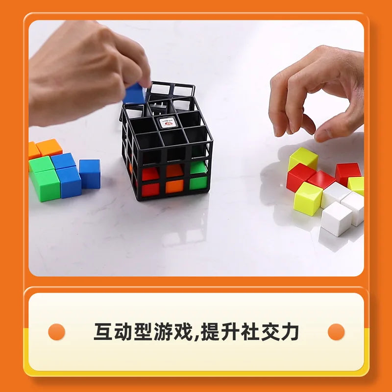 YJ Tick Cage Puzzle  Cube