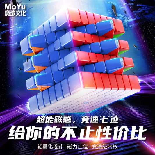 Meilong 7x7 V2 M Magnetic Cube