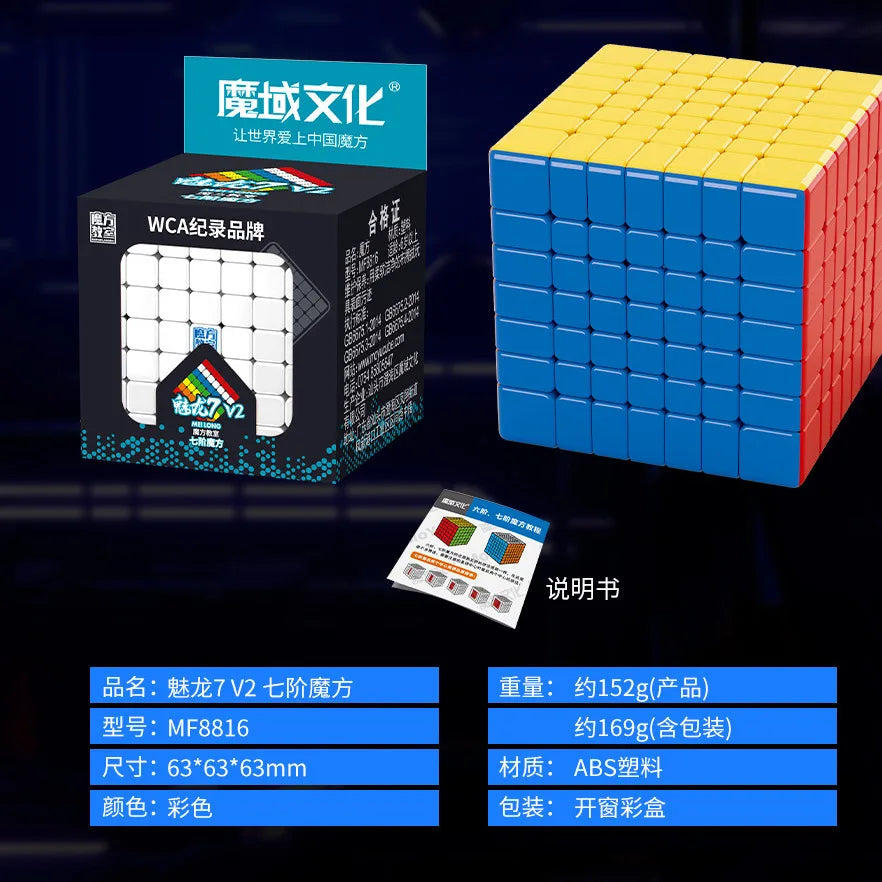 Meilong 7x7 V2 M Magnetic Cube