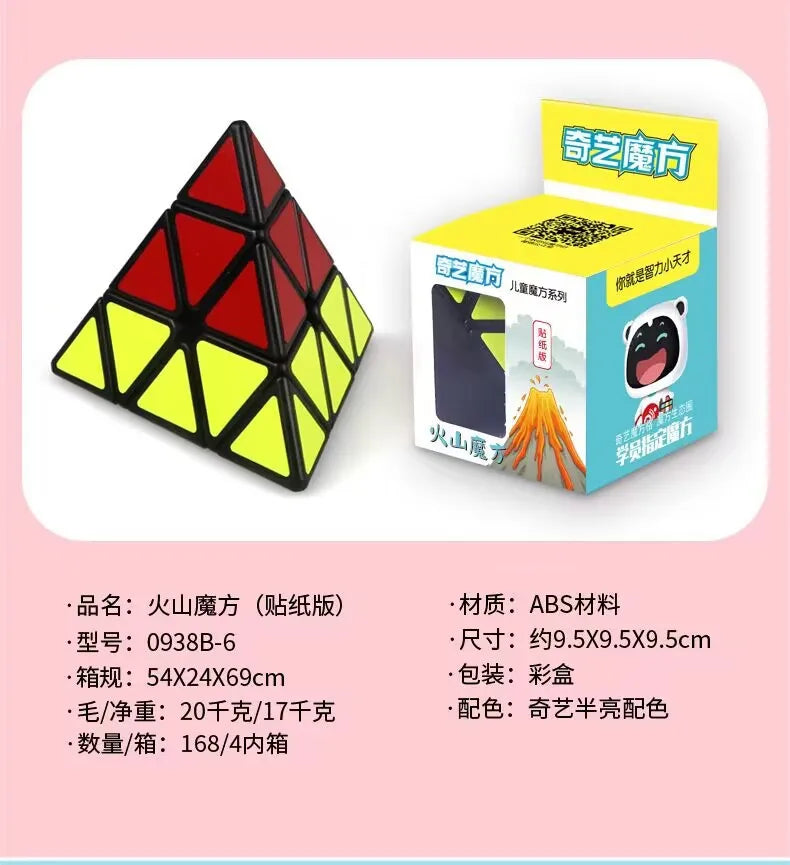 Volcano Cube Qiyi Kids learning Cube – CubeIn