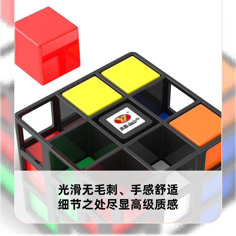 YJ Tick Cage Puzzle  Cube