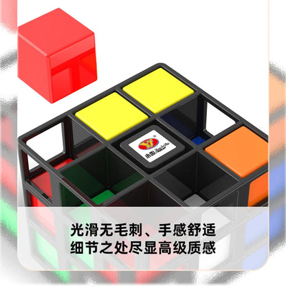 YJ Tick Cage Puzzle  Cube