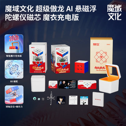 MoYu Super Aolong AI 3x3 Smart cube Speed cubing