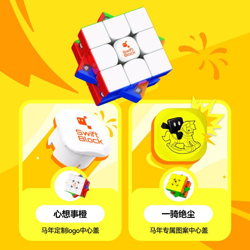 Swift Block 3x3 Magnetic 2026 Year of the Horse