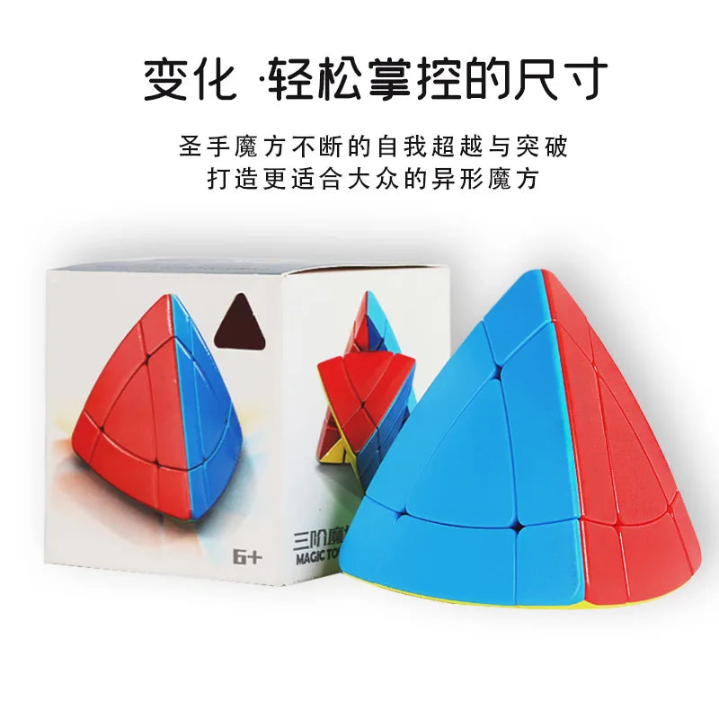 Shengshou 3x3 King Pyraminx - CubeIn