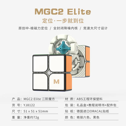 MGC Elite 2x2