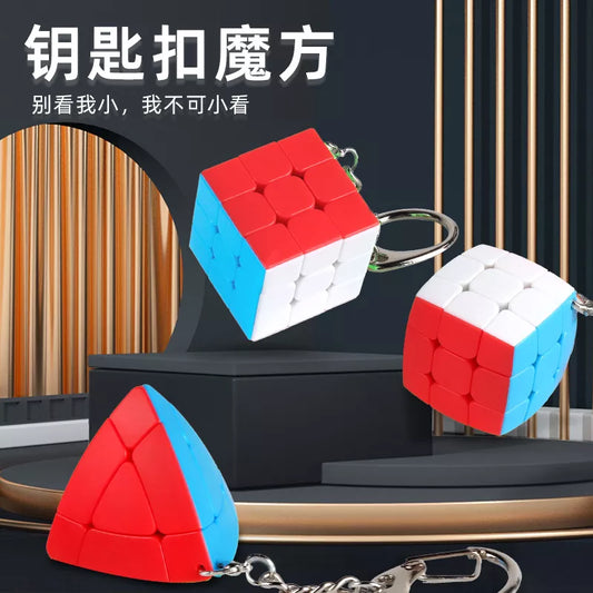 Shengshou Mini Keychain Bread 3x3 King Pyraminx