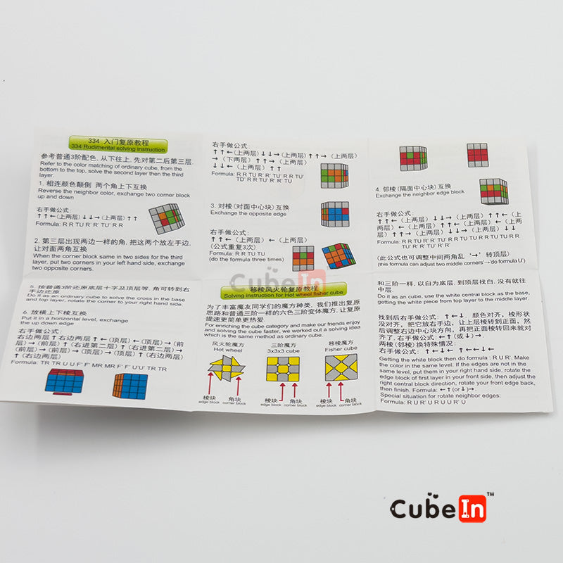 Yisheng 3x3x4 Cuboid Cube