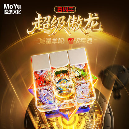 MoYu Super Aolong AI Smart - 19th Anniversary Cube
