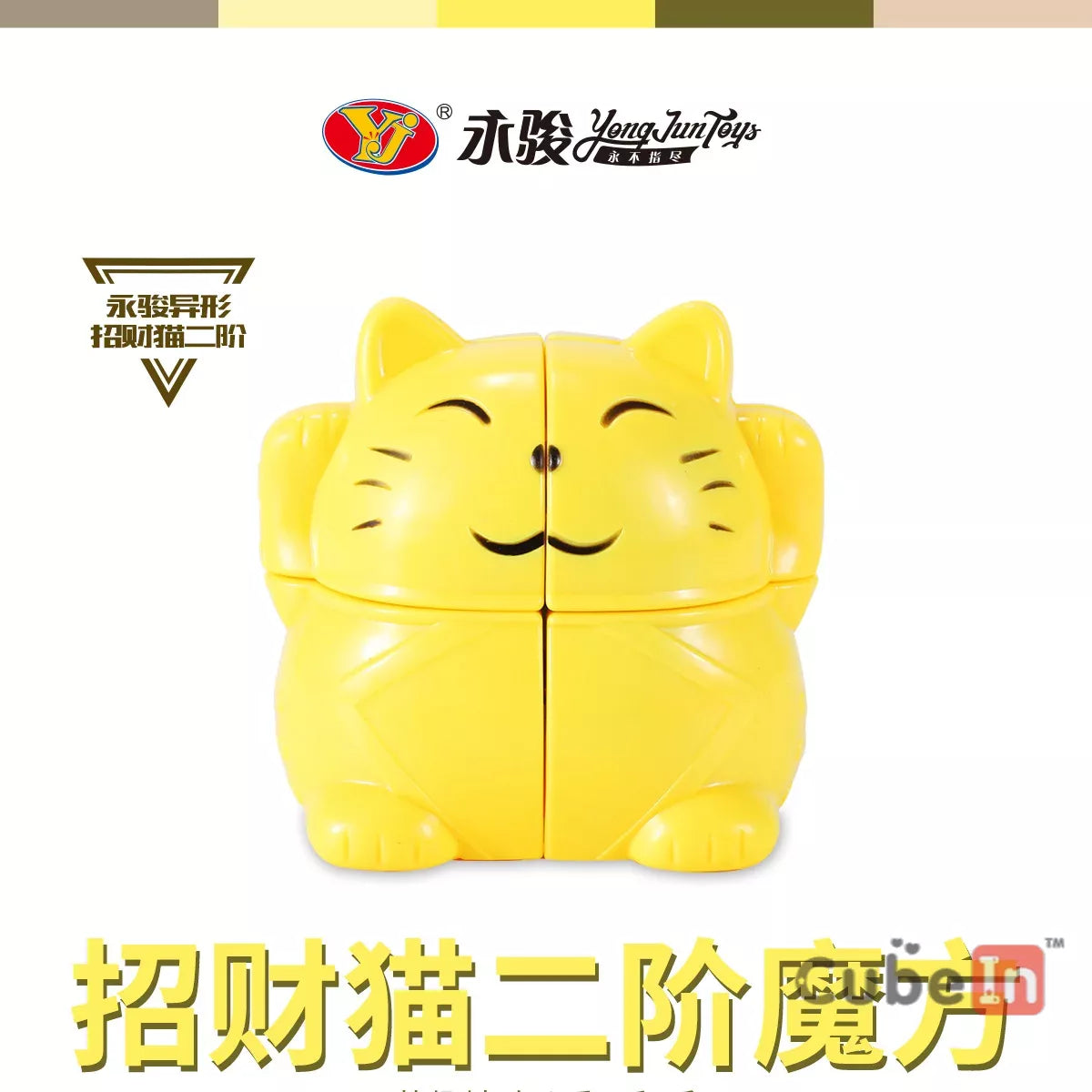 Yongjun Lucky Cat 2x2