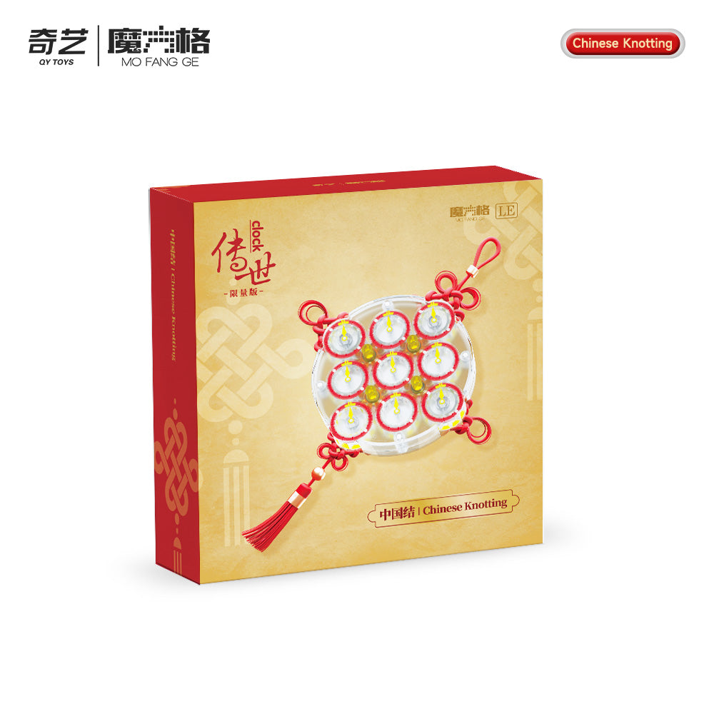 QiYi Legend Clock Magnetic