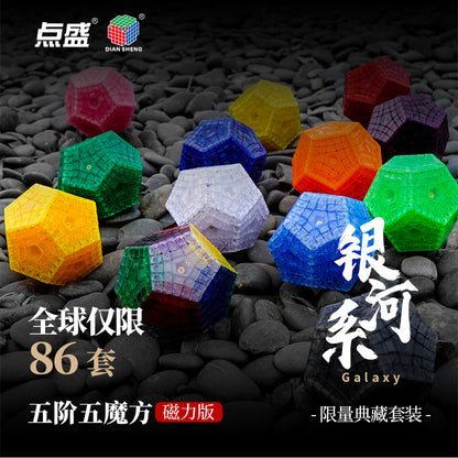 Shipping-13pcs gratis/set Edición Limitada Diansheng Gigaminx 5x5 Megaminx