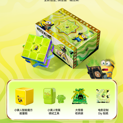 GAN 16ui MagLev Max 3x3 Minions Smart Cube - Co-Branded Edition